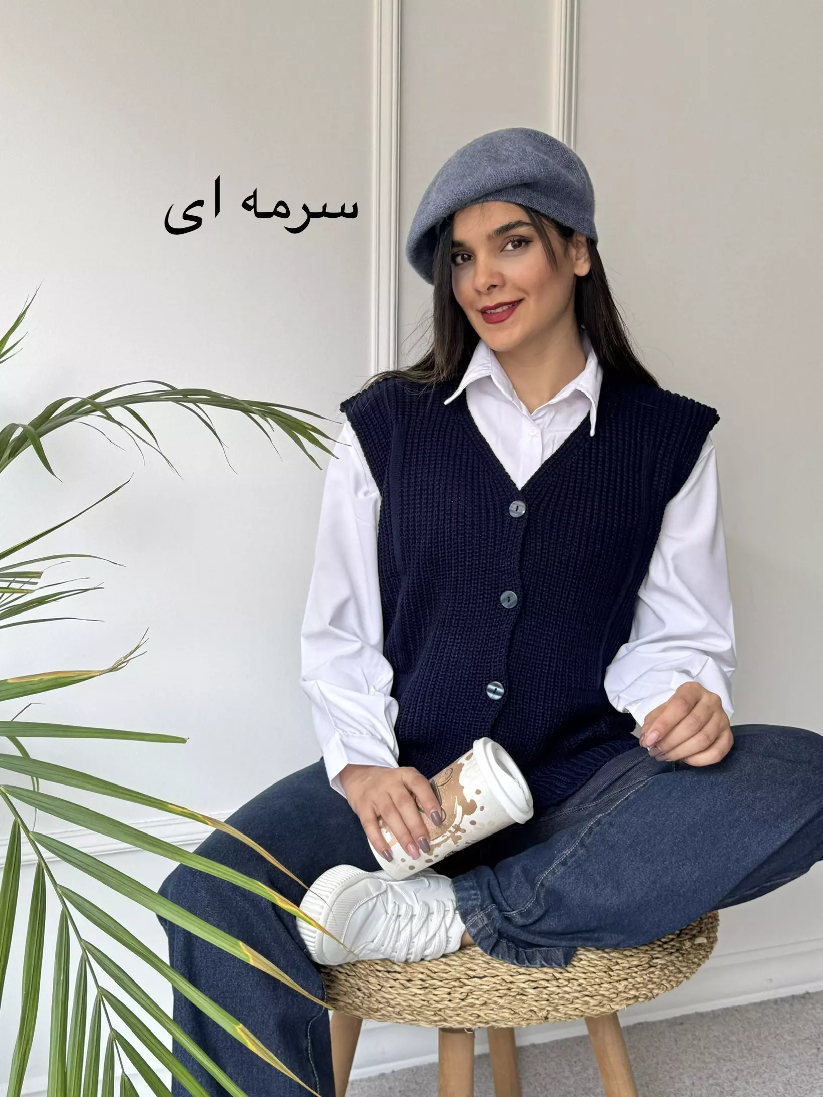 وست بافت راز